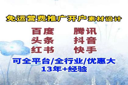 信息流广告投放实战：如何优化广告投放效果